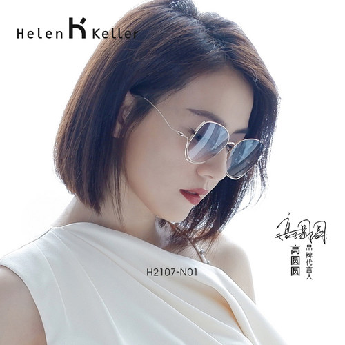 海伦凯勒防紫外线蝶形时尚女