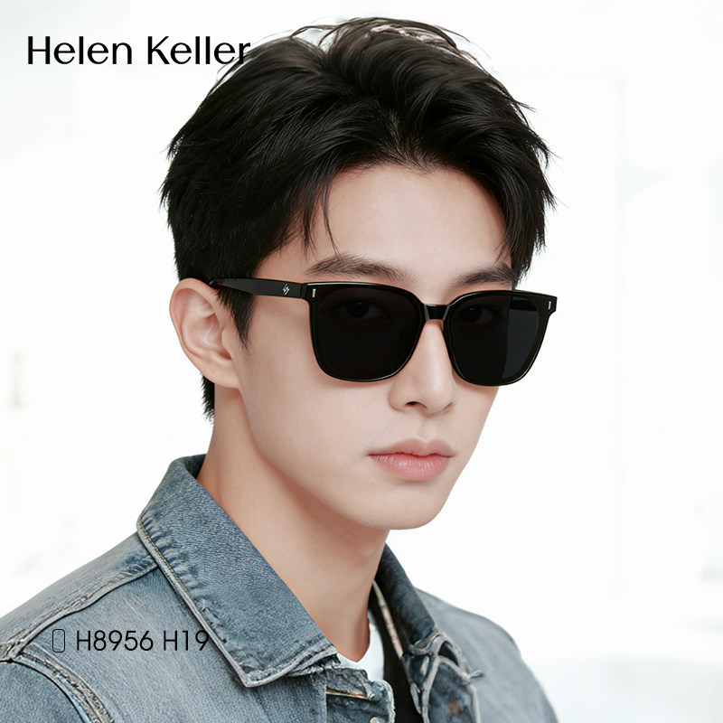海伦凯勒白敬亭同款墨镜女开车偏光太阳镜男近视可配度数防紫外线
