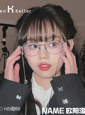 海伦凯勒2025年明星同款近视眼镜框女轻钛镜架男配度数镜片H85048