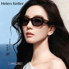 海伦凯勒26年新款刘诗诗同款猫眼墨镜椭圆玳瑁板材太阳镜HK62801