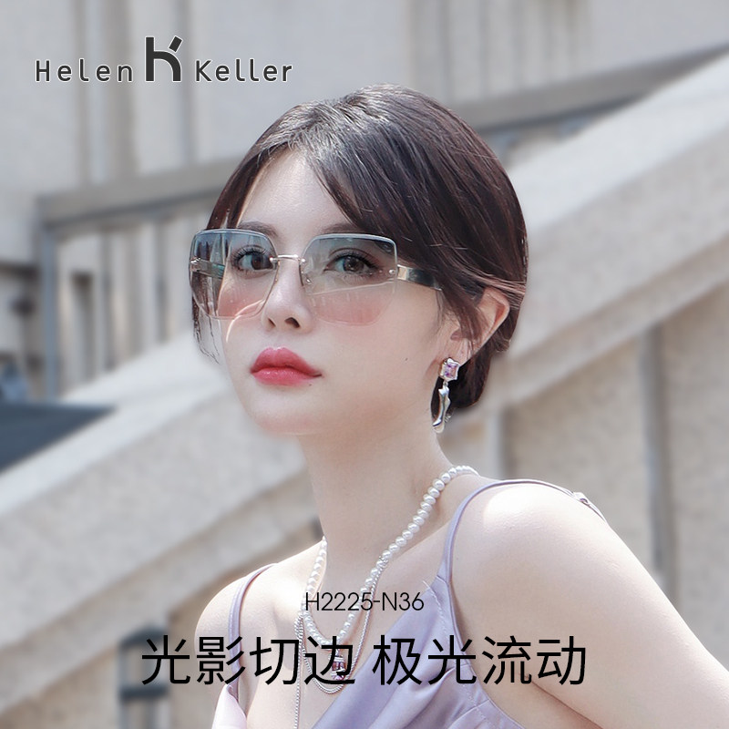 海伦凯勒2025新品网红爆款渐变美颜太阳眼镜女士偏光防晒无框墨镜