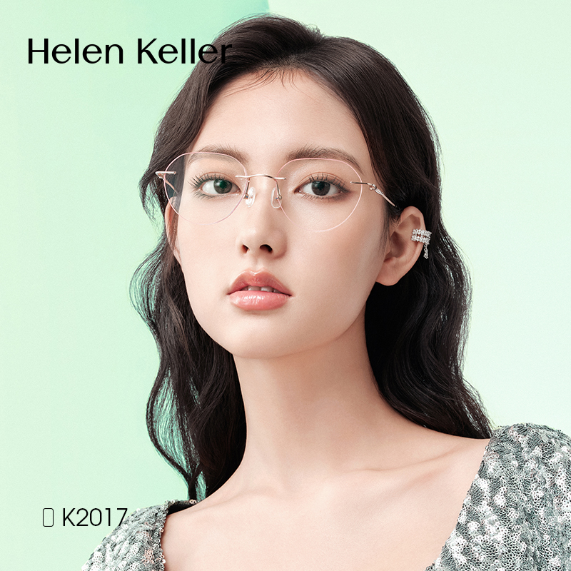 海伦凯勒近视无框眼镜女适合教师的金丝纯钛镜架超轻眼镜框K2017