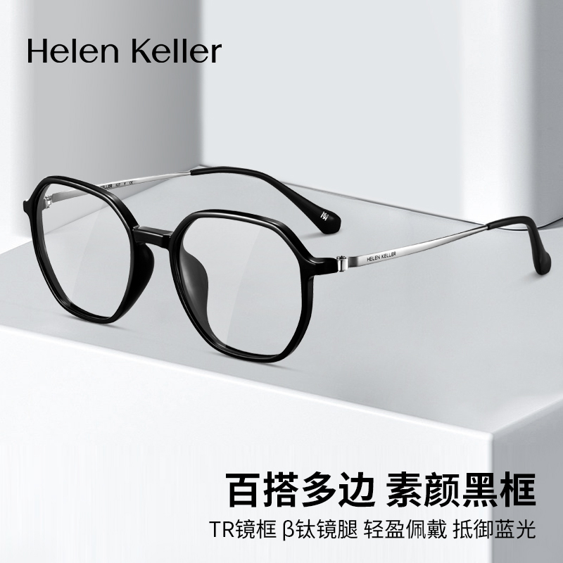 专业配镜1年质保配不准包退换