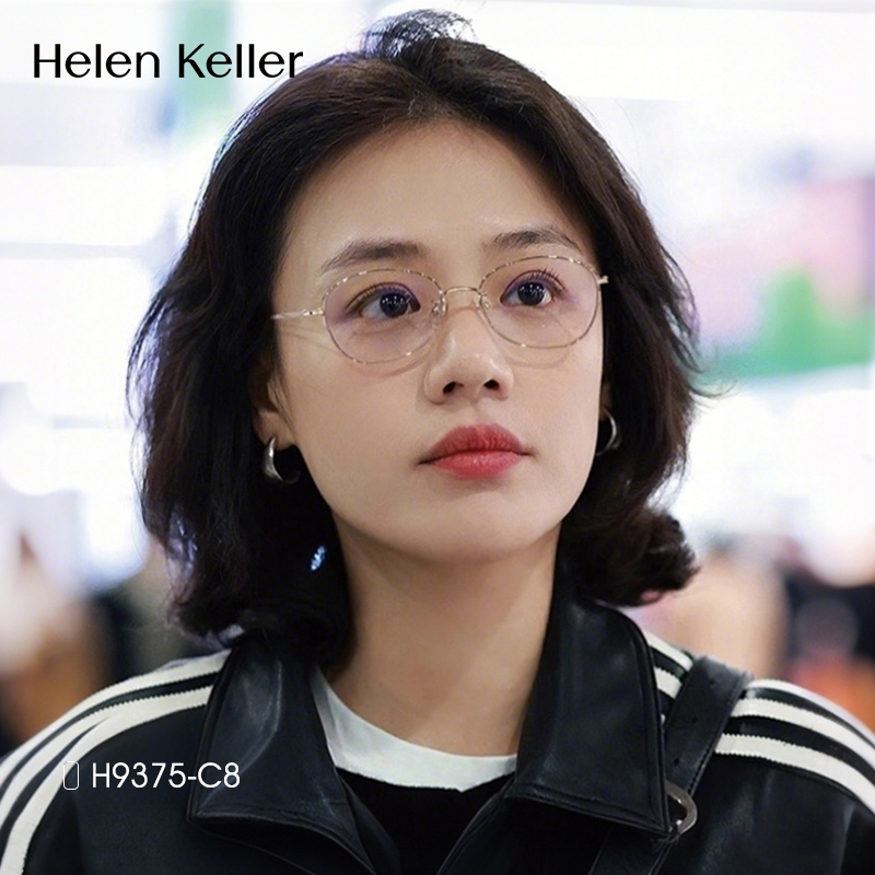 海伦凯勒马思纯花少同款眼镜框女近视可配度数超轻9g猫眼镜架小脸