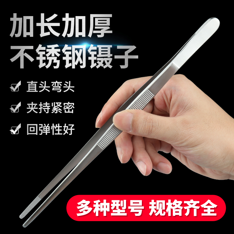 医用不锈钢镊子圆头带齿敷料加厚