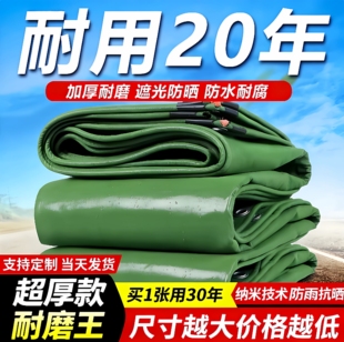 刀刮布阻燃布三防布篷布防雨布养殖水池鱼池推拉棚布高栏货车帆布