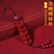 官方旗舰店正品 朱砂五帝钱手机链男女挂饰汽车钥匙扣挂件古风挂坠
