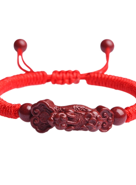 天然朱砂如意貔貅红绳手链男女款
