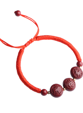 本命年朱砂红绳手链男女款