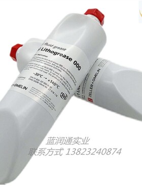 ZELLER+GMELIN德杰迪威诺divinol lithgrease000工业用多效润滑脂