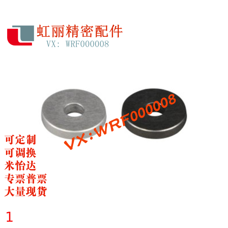 WSSB/WSSM20-8-3/16/8/3/18-6-3/15-5-2代替米思米金属垫圈WSSS