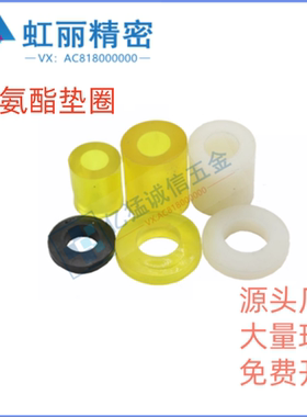 全替代米斯米 聚氨酯垫圈/垫片URWM/URWS/URWH6-8-10-12-15-20-25