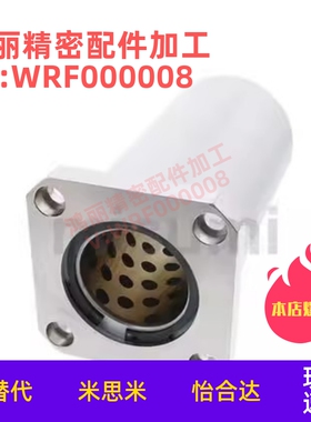 OFZ01/02/31/32/61/62-d12/d16/d20/d25/d30/d35/d40/d50无油衬套