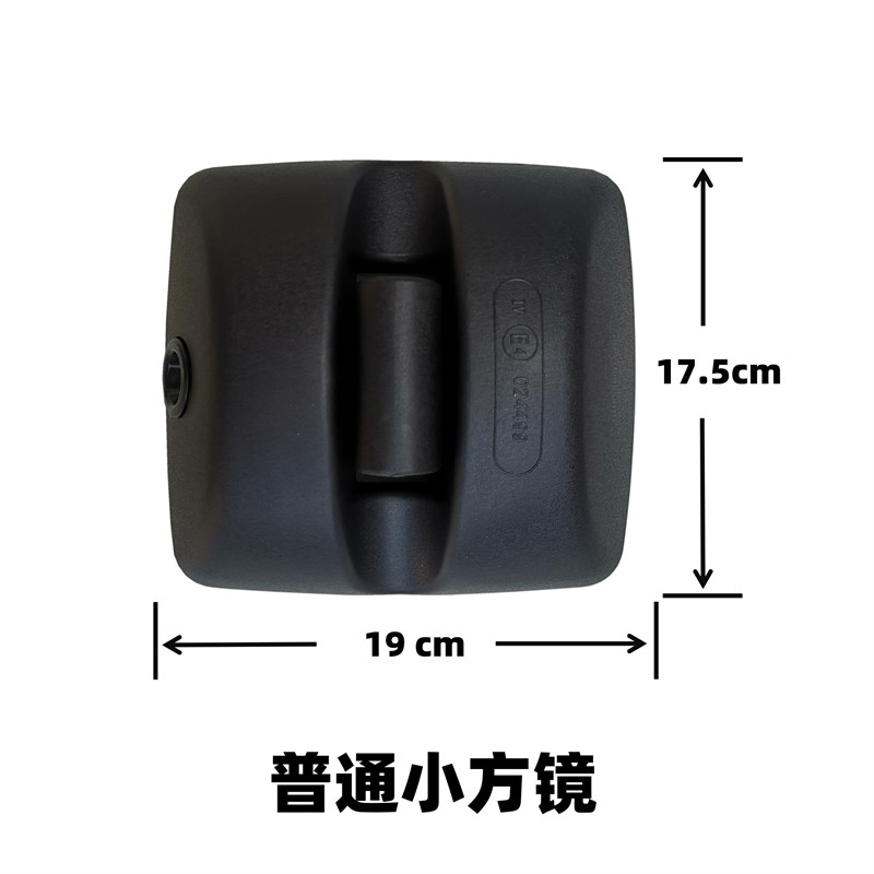 FOTON RUIWO E3 PILOT 356 DONKEY KONG ES3ES5 KANGRUI H123 백미러 반사경 반전 거울에 적합