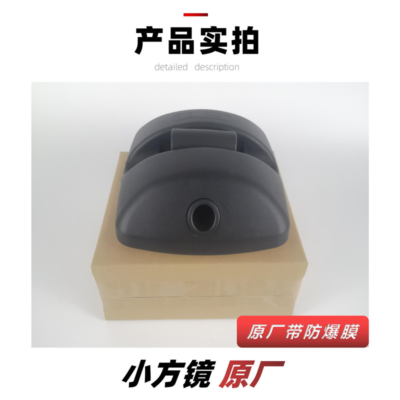 FOTON RUIWO E3 PILOT 356 DONKEY KONG ES3ES5 KANGRUI H123 백미러 반사경 반전 거울에 적합