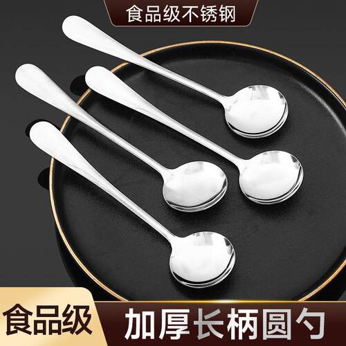 Thickened Stainless Steel Spoon, Fruit Spoon, Watermelon Spo