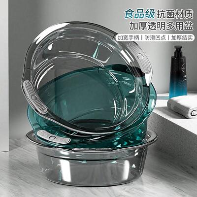 Large household plastic basin, thick and durable, suitable f