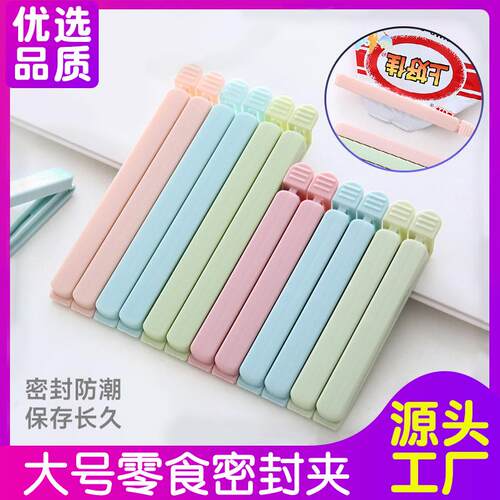 5 Pack of Sealing Clips for Snack Bags, Food Clamps, Plastic