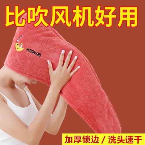 2025 New Cute Bath Cap Quick-Dry Hair Drying Hat for Women -
