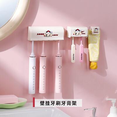 Dopamine Wall-Mounted Toothbrush Holder No-Drill Installatio