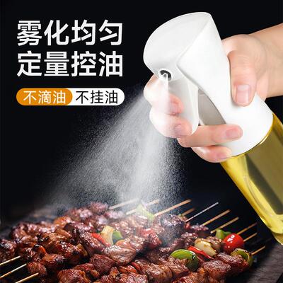 Glass Oil Sprayer for Home Kitchen Air Fryer,雾化食用油喷雾