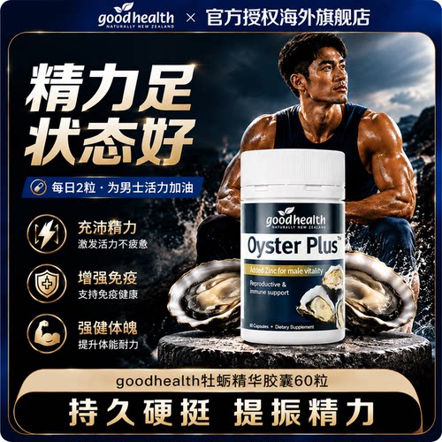 进口正品 百万回购 效果显著
