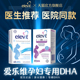 爱乐维dha孕妇专用哺乳期孕期复合维生素活性叶酸藻油2段德版 官方
