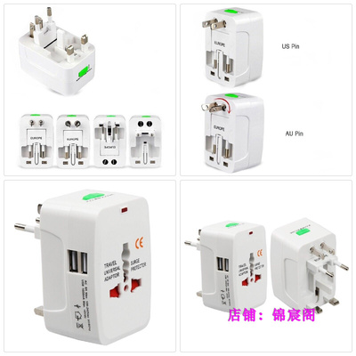 现货Electr Plug  Soet Adapter Iteratioal travel adap