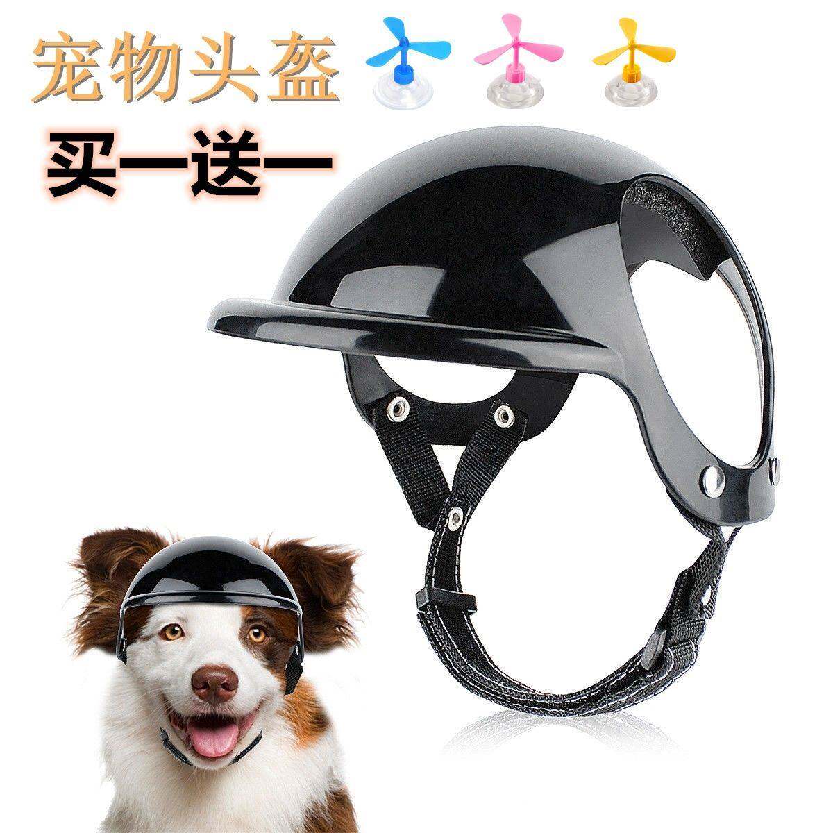 猫咪头盔机车头盔喵专用宠物摩托车头盔猫狗狗帅气迷你机车帽帽子