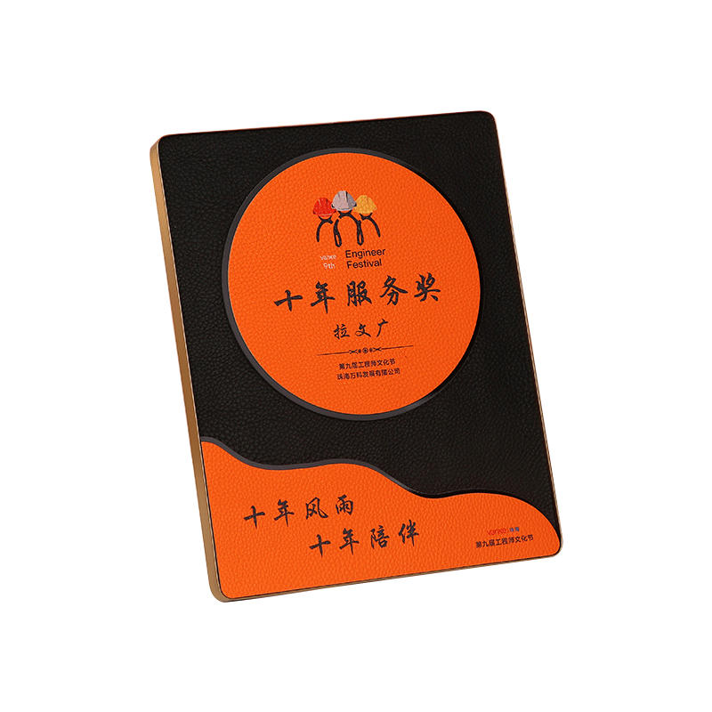 高档皮质奖牌定制订做创意荣誉授权牌证书企业代理加盟商牌匾纪念