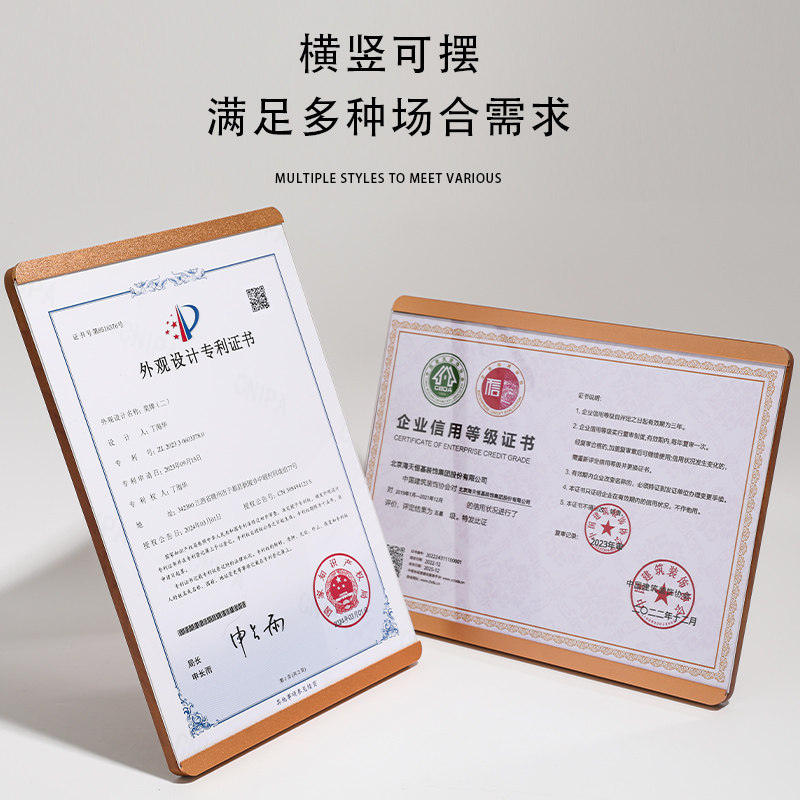 高档实木荣誉证书创意奖牌订制定做奖状展示框专利授权书裱装摆台