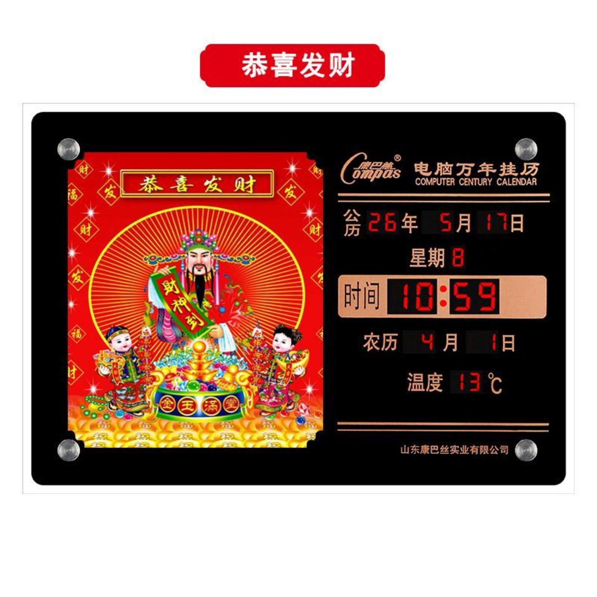 康巴丝LED万年历数码客厅创意时尚电子钟表夜光风景日历温度挂钟