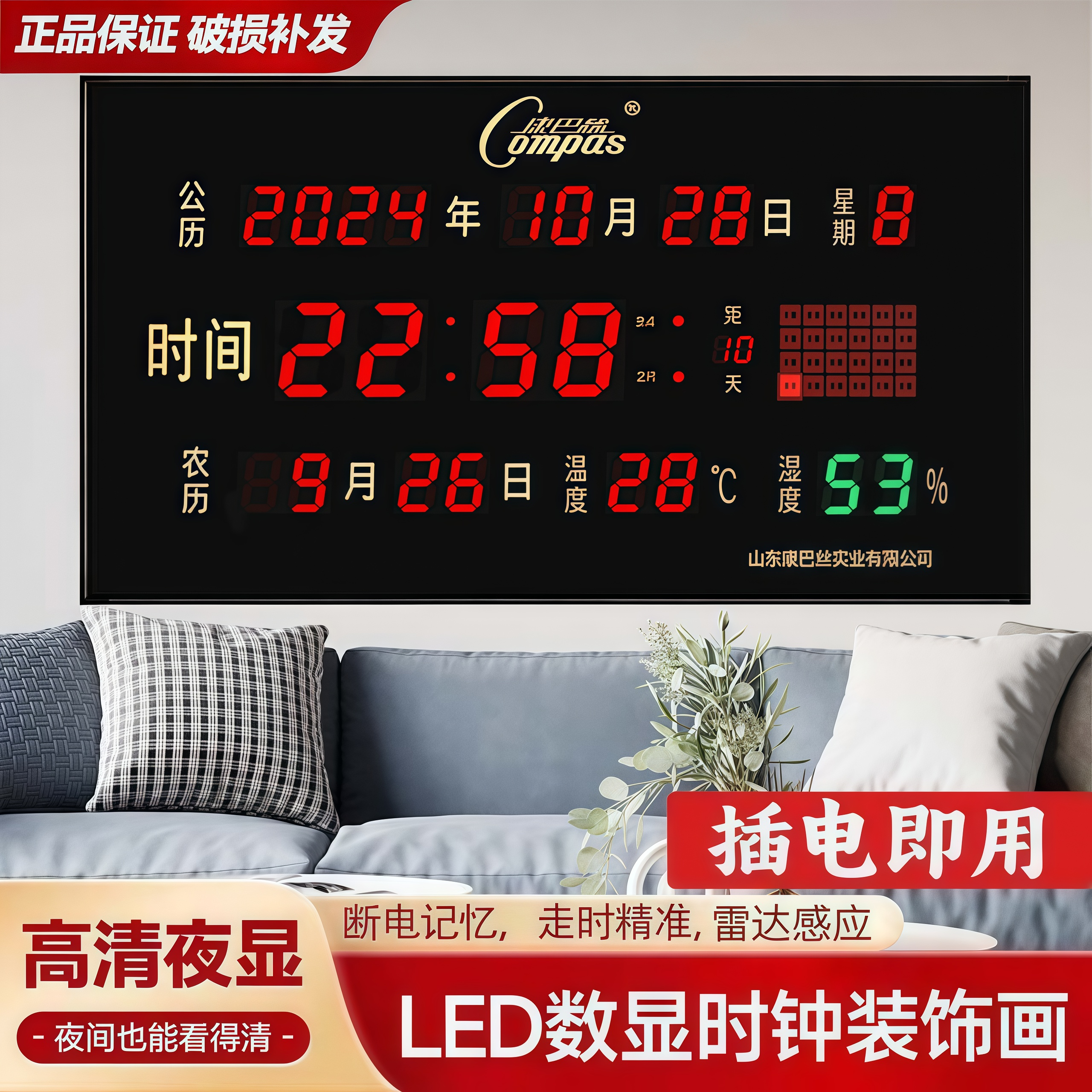 正品康巴丝LED数码万年历wifi智能静音客厅挂钟北斗全自动授时 钟