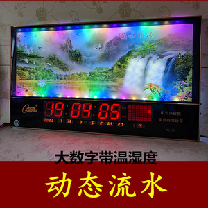 动态流水大数字大万年历自动对时电子挂钟背景彩灯客厅风景装饰画