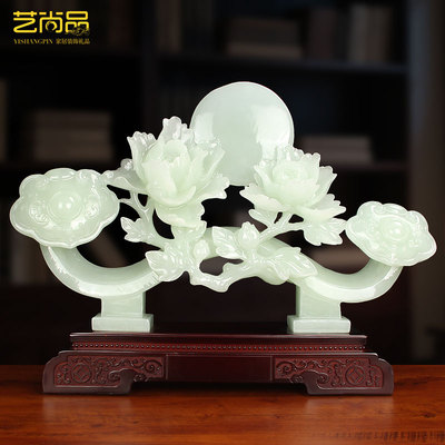 艺尚品 玉石富贵如意家居装饰品中式客厅玄关电视柜摆件乔迁送礼