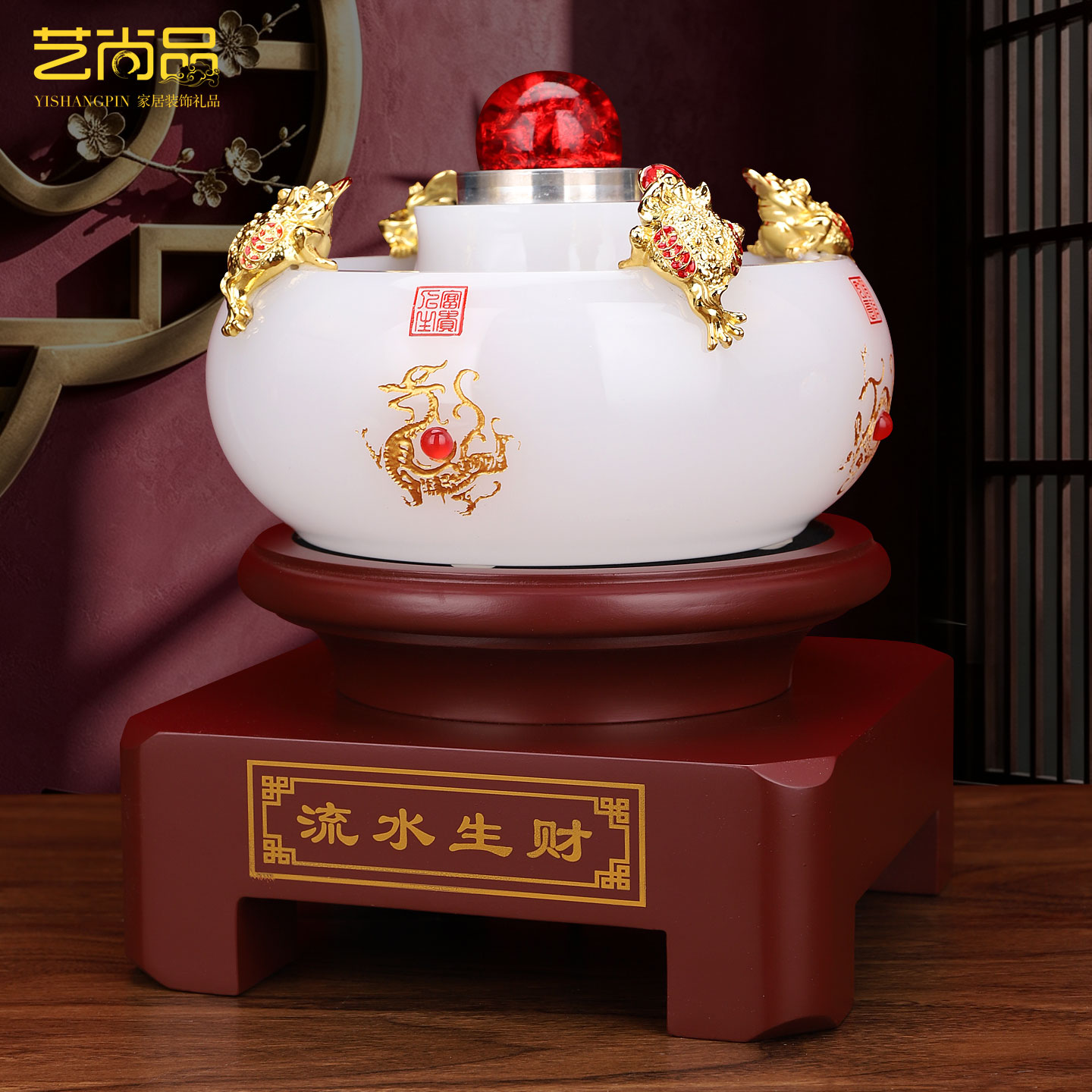 艺尚品 创意琉璃聚宝盆招财摆件办公室桌面装饰喷泉流水开业送礼