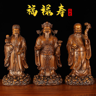 福禄寿三星摆件大号装饰品