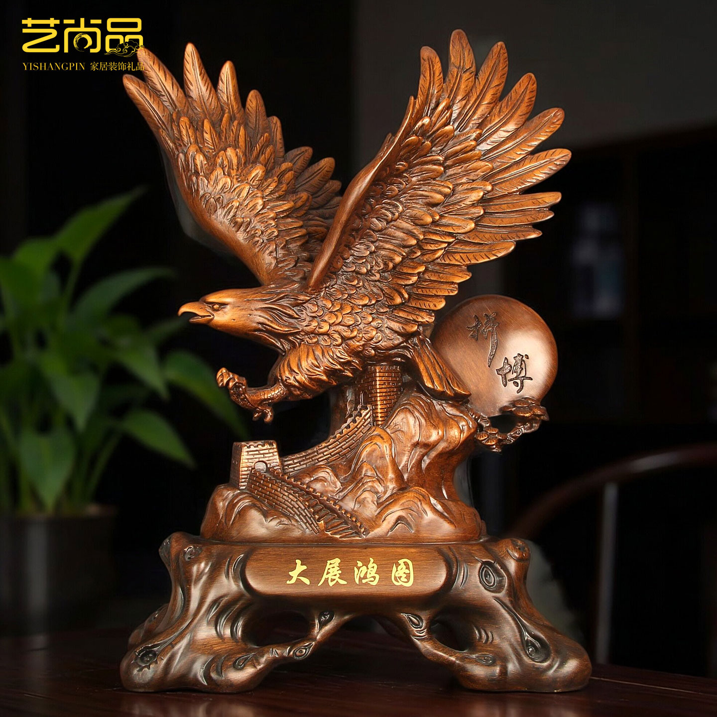 艺尚品 树脂老鹰摆件大鹏展翅雄鹰公司前台办公室桌面招财工艺品图片