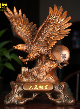 艺尚品 树脂老鹰摆件大鹏展翅雄鹰公司前台办公室桌面招财工艺品