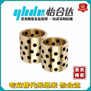 d50 d80 L50 标准件精密无油衬套OFL01 L70 d40 L60 L80薄壁 d30