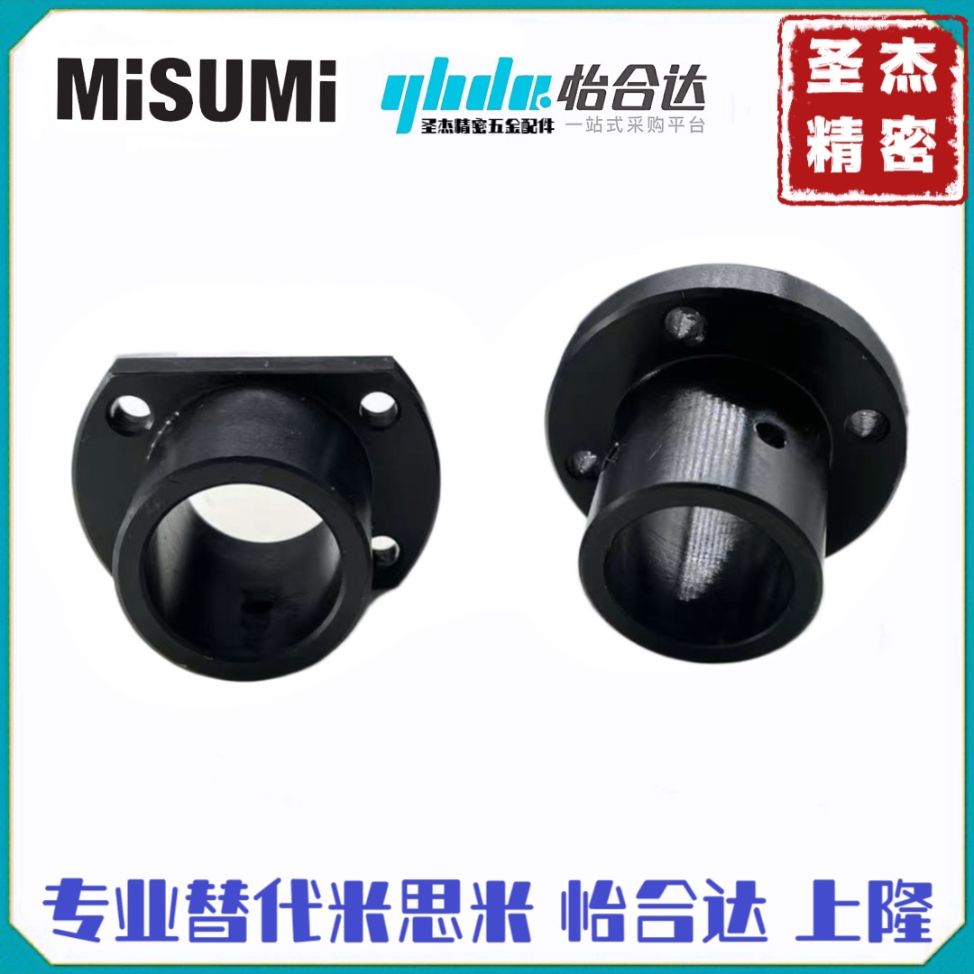 导向轴支座支架型安装