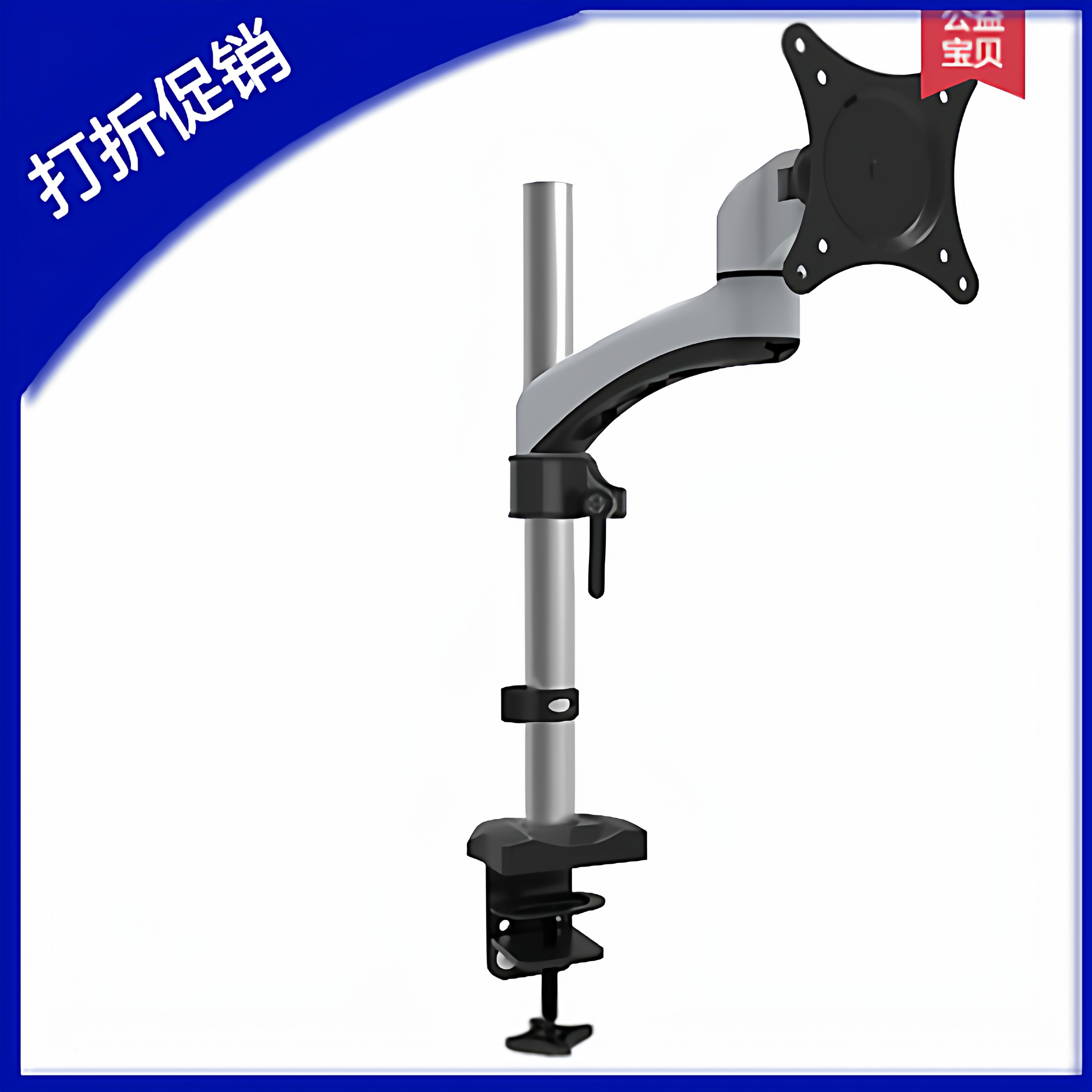 上隆WEBT水平多关节显示器支架