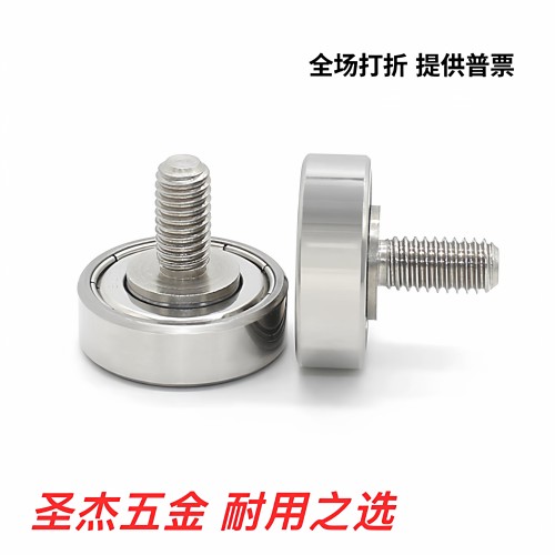 外螺纹轴承不锈钢加长型BJL11/12-D19-D22-D26-D30-D32-L12-L20