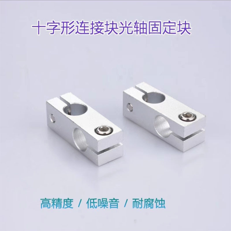 工业相机支架固定夹CCD检测支架测试视觉摄像头显微镜升降支架12,