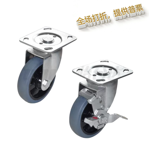 工业脚轮万向轮CDL11-P/U