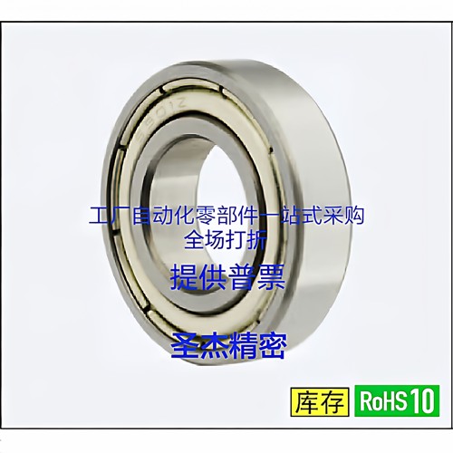 不锈钢轴承C-SB670012