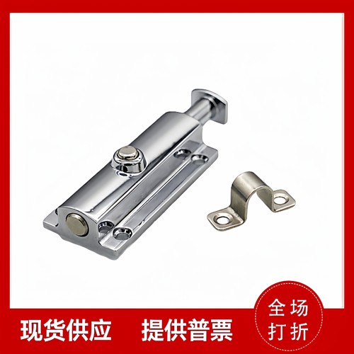 K02-406X明装门闩插销开关柜用