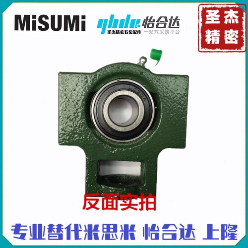 加宽槽滑块外球面轴承座