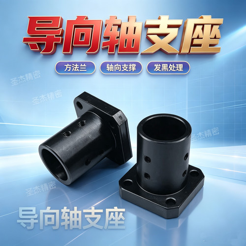 GAJ12-D12方法兰加长轴支座