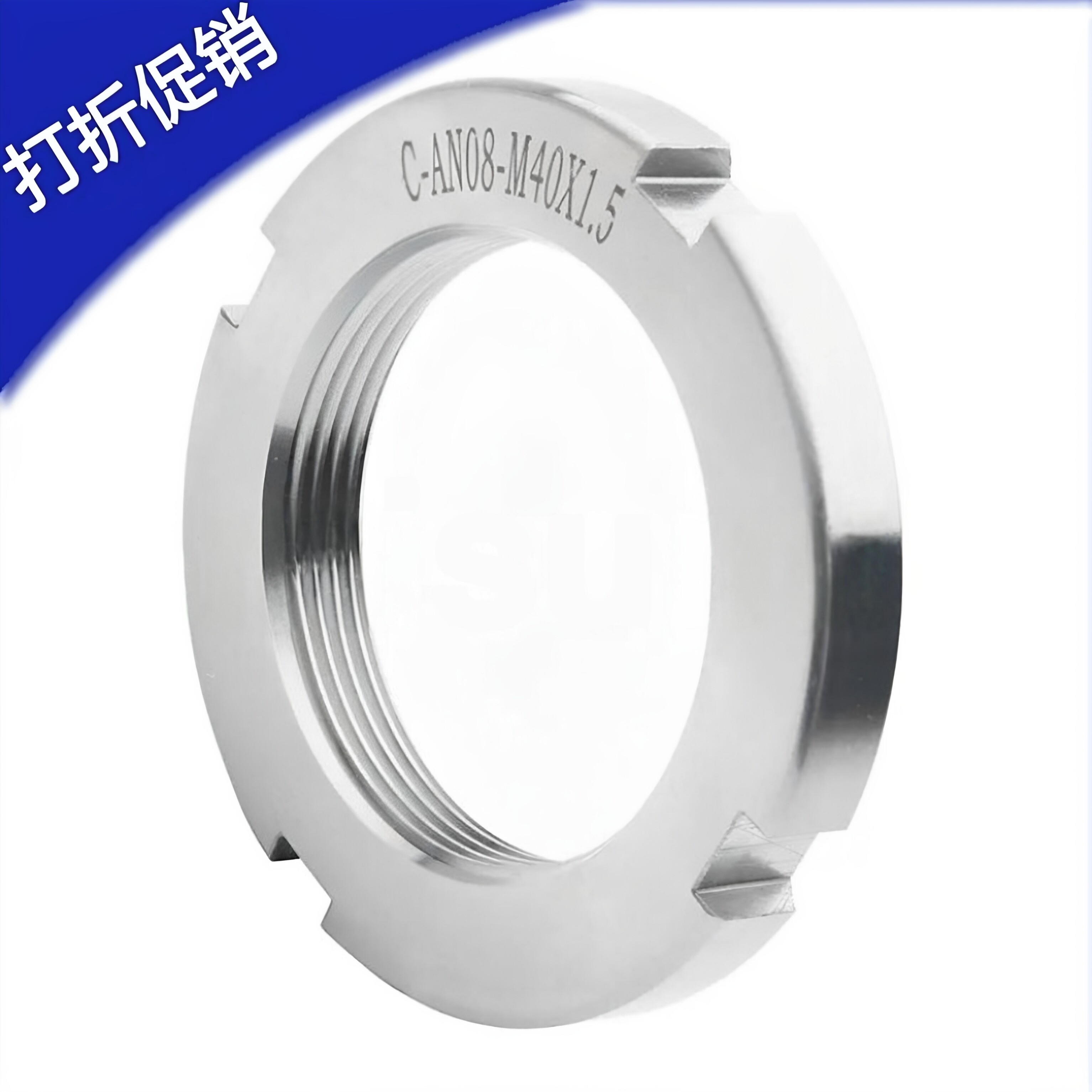 轴承用螺帽 不锈钢锁紧螺母JLNS JLN10 12 15 17 20 25 30 35 40